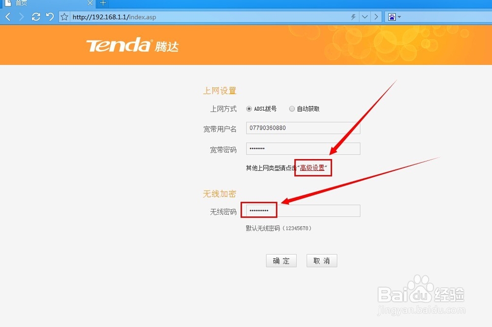 路由器怎么恢复出厂设置