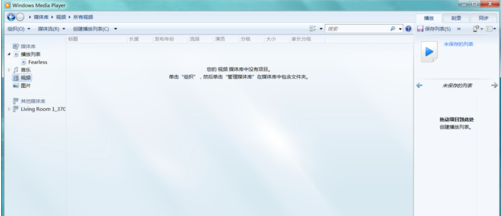 win7如何电脑无线投屏到电视