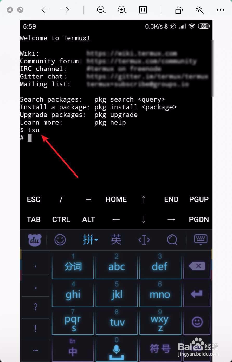 termux怎么root termux怎么使用sudo