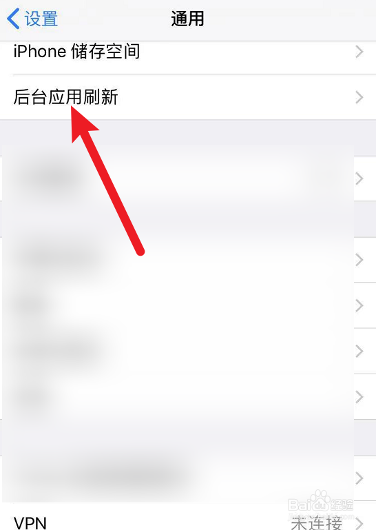 苹果手机晚上睡觉耗电快