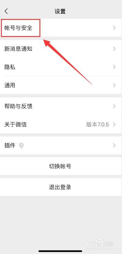 已绑定QQ邮箱不能绑定同名QQ怎么办？
