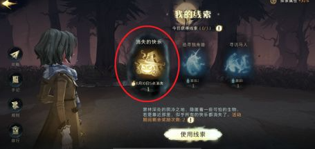 哈利波特前往变形课教室偷听尼古拉斯爵士的谈话