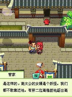 真西游记四圣降临闯关秘籍
