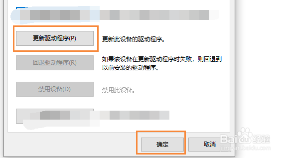 苹果蓝牙耳机连不上联想电脑怎么办