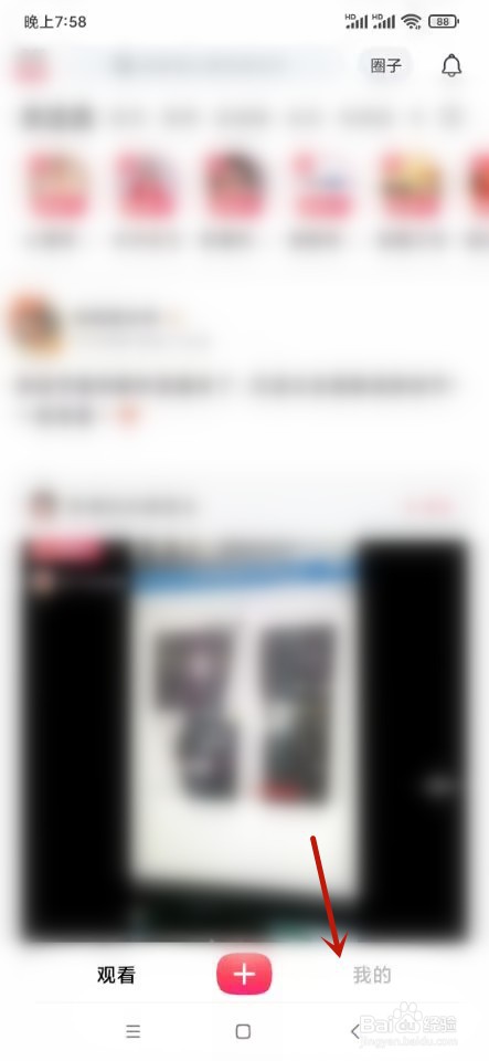 搜狐视频如何自动联播