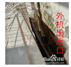 空调室内机漏水怎么办？