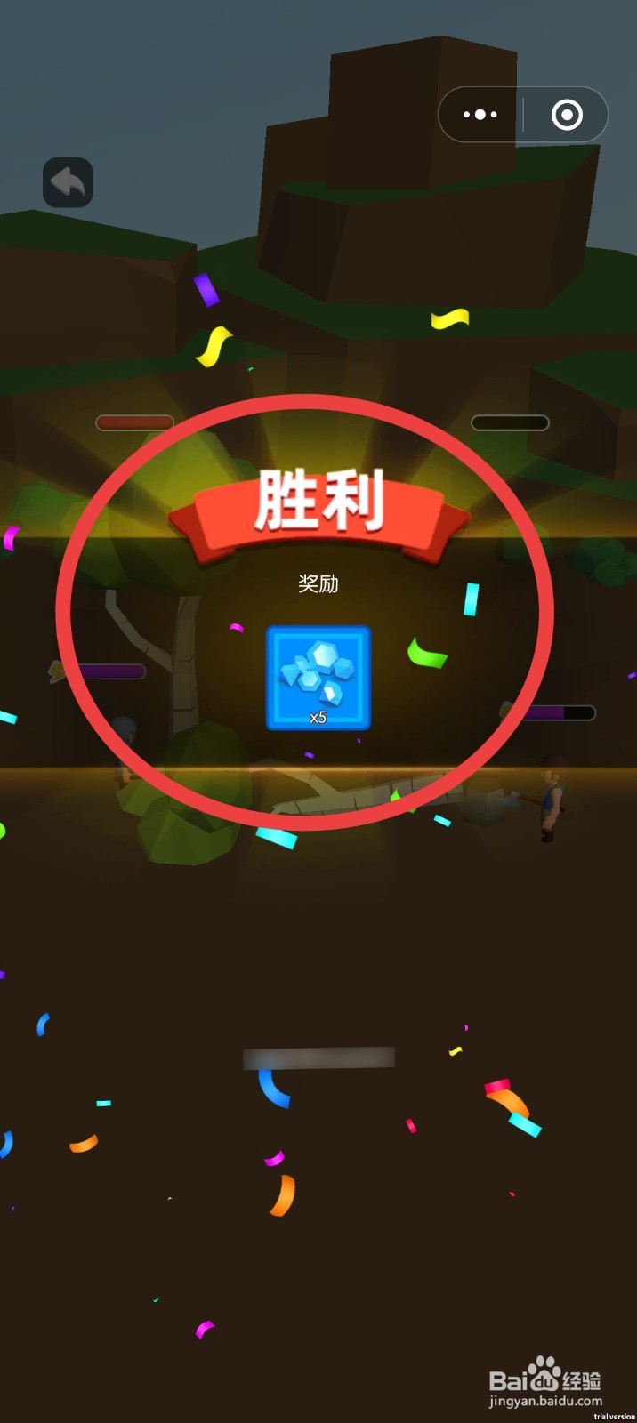 小小木材商怎么闯关