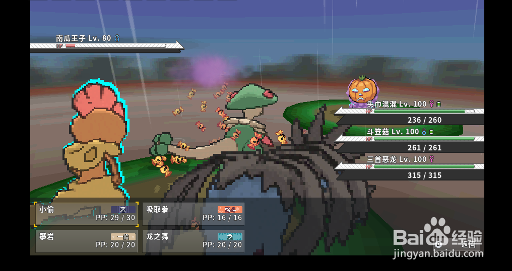 【PokeMMO】万圣节特制糖果怎么获得
