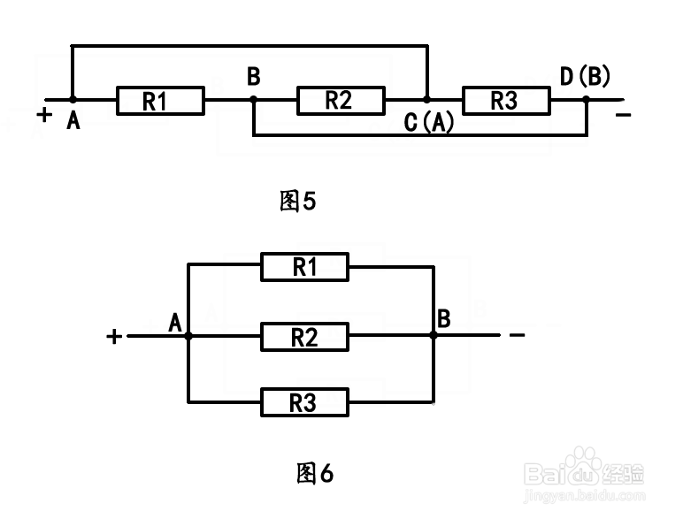 判断串并联电路的几种方法