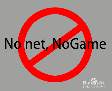 怎样去除安卓单机游戏的广告