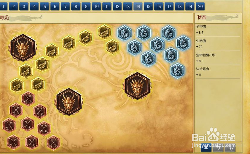 lols8季前赛更新详解。