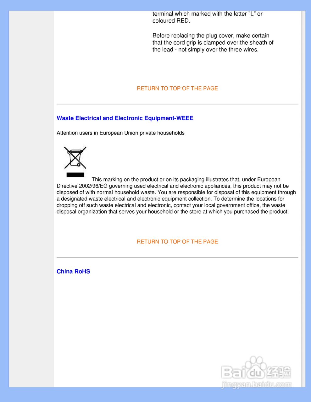 PHILIPS 220AW8显示器说明书:[3]