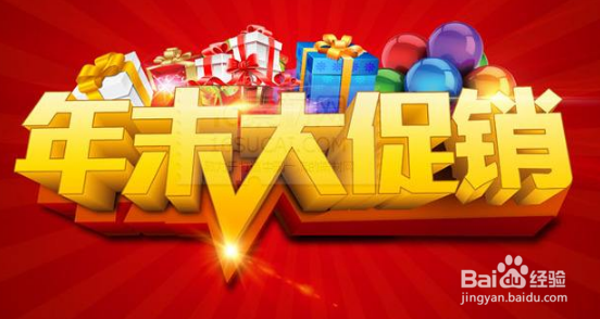 如何高效更好运营商城?