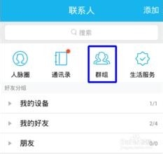 手机怎么看直播间