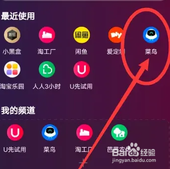 托运物流如何查询