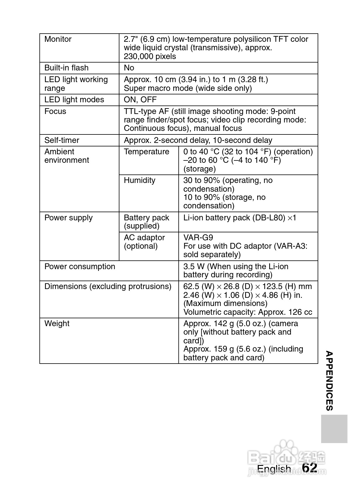 三洋VPC-CS1PX数码摄像使用说明书:[9]