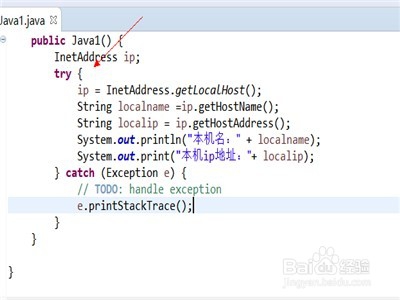 java代码怎么实现获取本机电脑ip