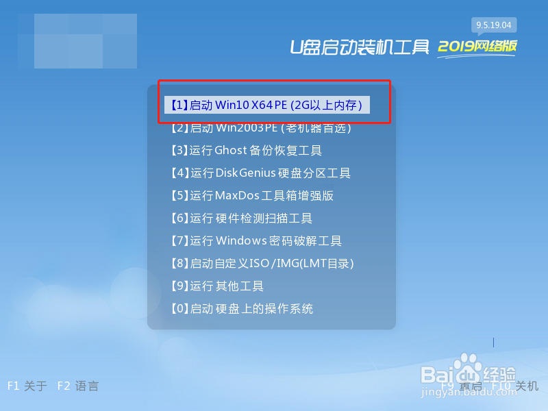 如何检验系统镜像文件MD5值?