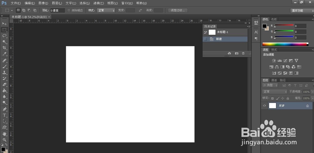 PS怎样画直线箭头标注