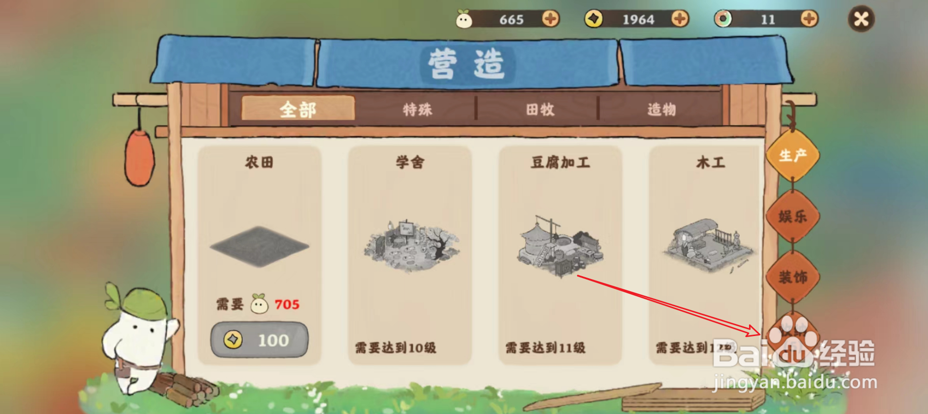 桃源深处有人家在哪里查看收纳的内容