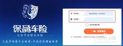 百度经验