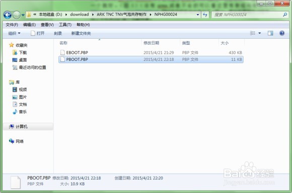 PSV 制作TNC ARK TNV 3气泡共存的教程玩psp游戏