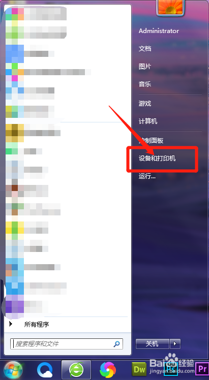 惠普2723打印机怎么连接wifi