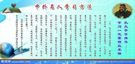 愚士高效学习方法