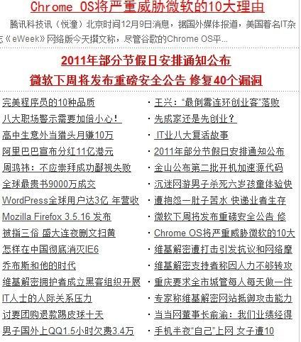 怎样自学黑客技术