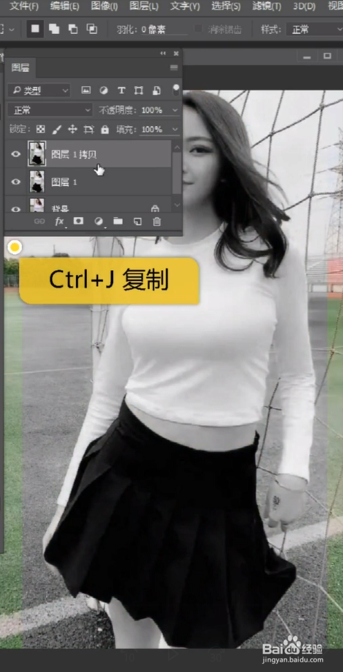 如何用ps把自己p成T恤图案