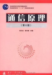 电子信息工程专业本科要学习哪些专业课