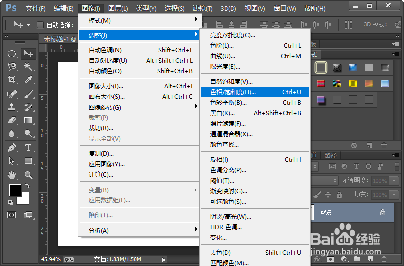 制作水晶字体的详细教程
