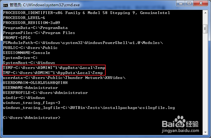 如何清理电脑文件垃圾