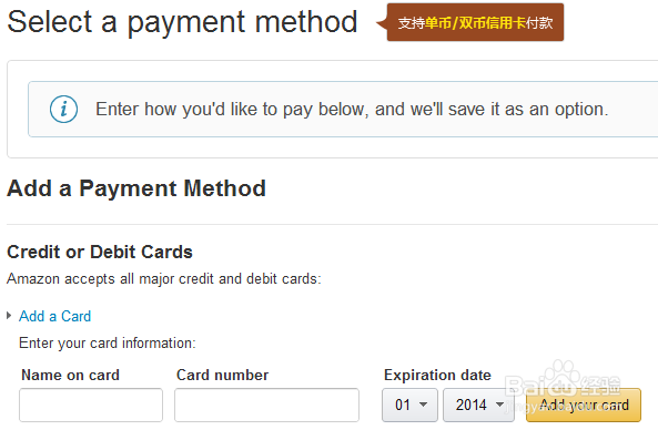 海淘神器怎么用/如何使用海淘神器/海淘神器攻略