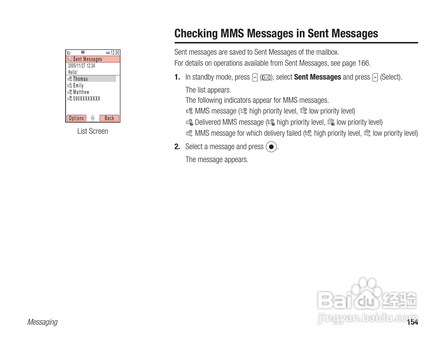 东芝803T手机使用说明书:[16]