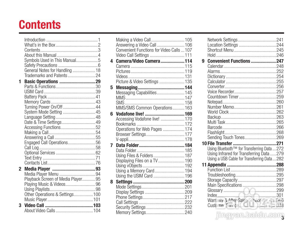 东芝803T手机使用说明书:[1]