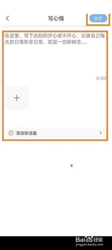 句子控怎么写心情