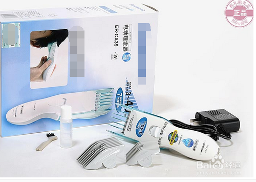 怎么选购和使用家用理发器？