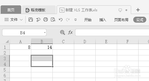 wps表格算除法的公式