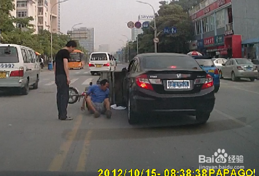 出现车祸应该怎么样处理