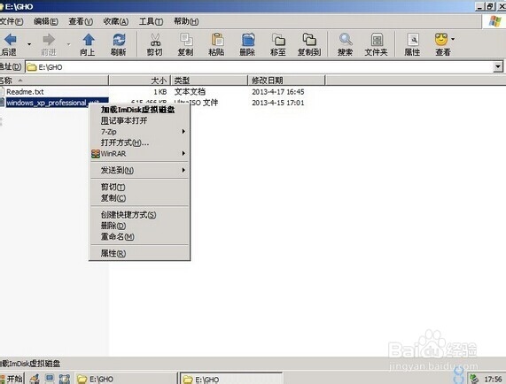 删除U盘时提示无法停止\