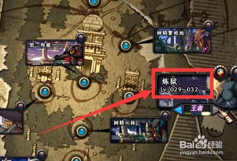 DNF预言家的暗之书任务怎么做