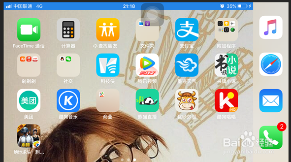 苹果手机如何将屏幕投放在电脑上