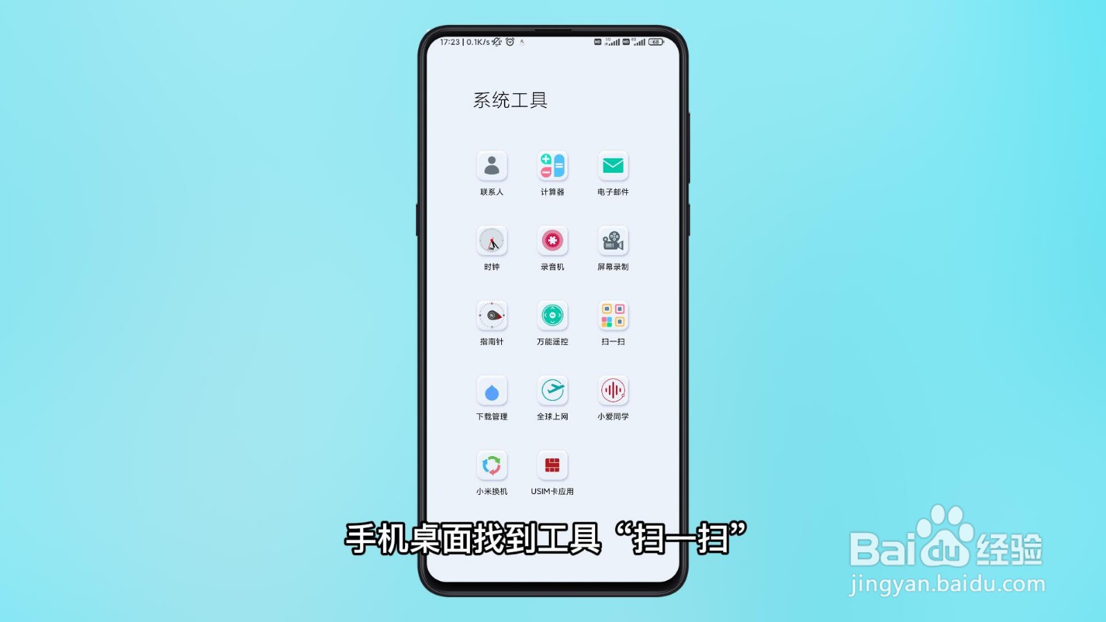 图片怎么提取文字