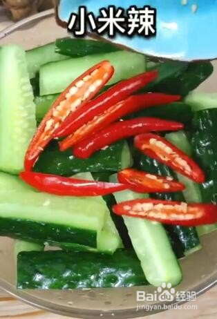 如何制作凉拌黄瓜？