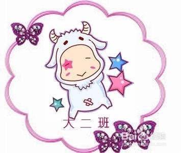 大二是很关键的一个时期