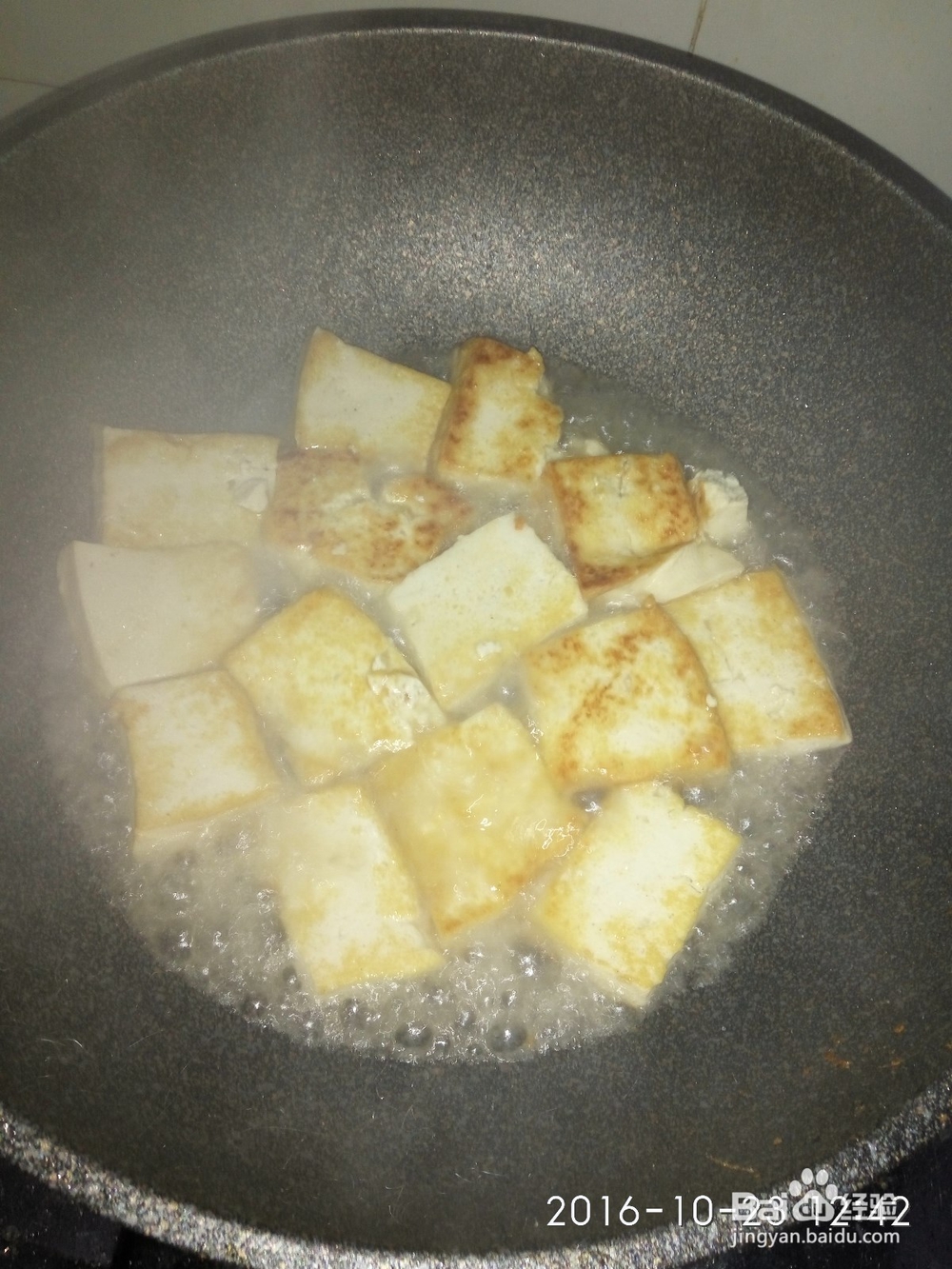 小菜：香煎豆腐块