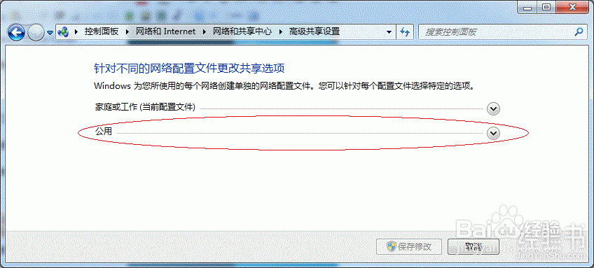 win7打印机共享怎么设置