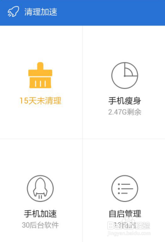 手机关机后打不开怎么办