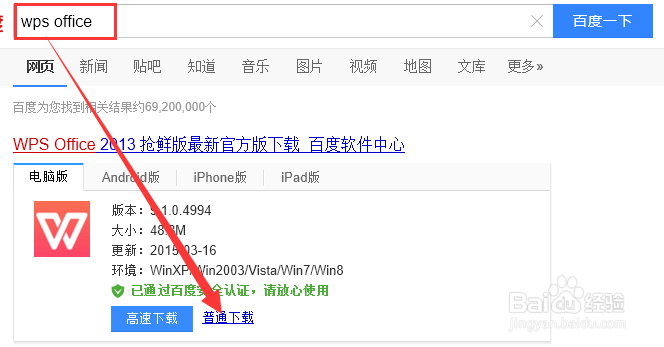 wps表格如何冻结/锁定首行首列,让其固定不移动